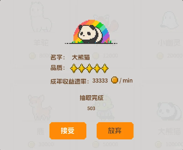 一个非常适合桌面牧场的壁纸