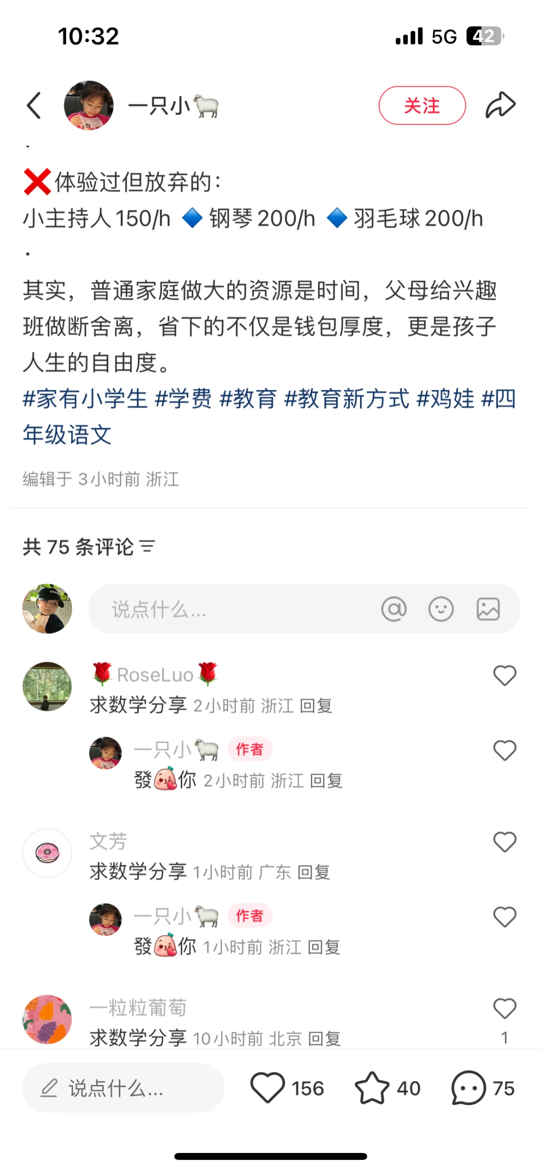 骗都骗到哪去了