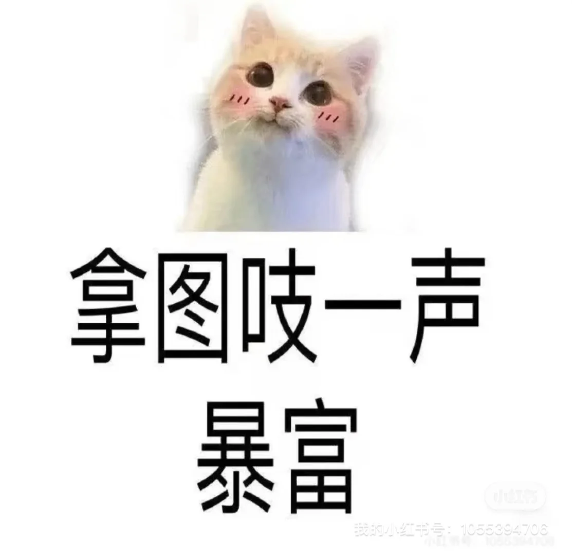 早安朋友圈文案，元气满满正能量祝福🌹
