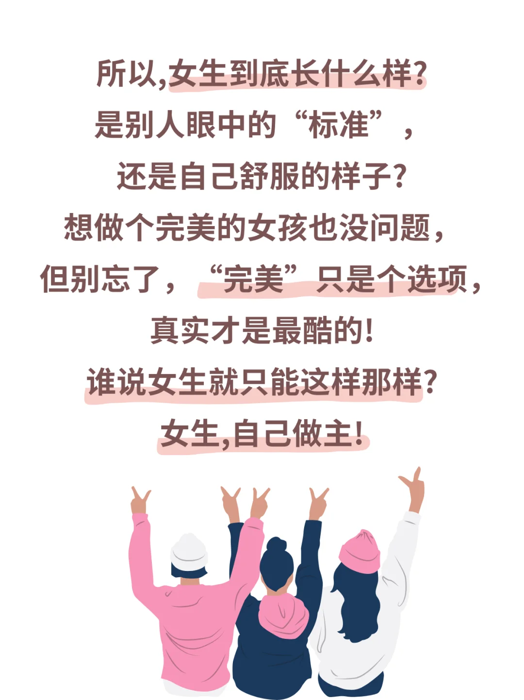 是谁告诉你女生都是香香软软的...？