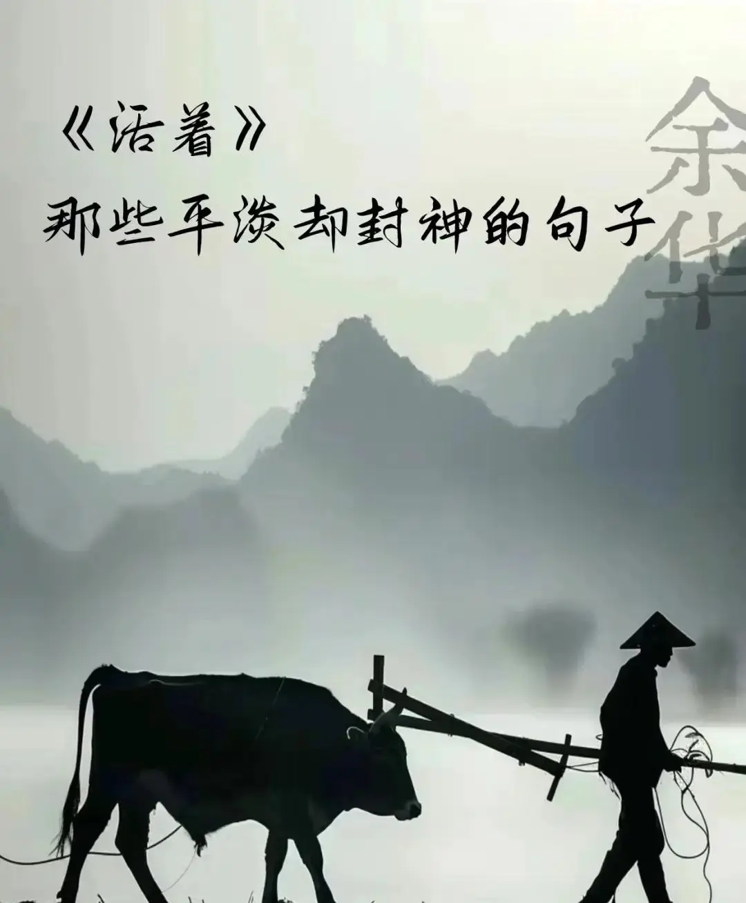 《活着》我爱往妓院钻听那些风骚女人整夜