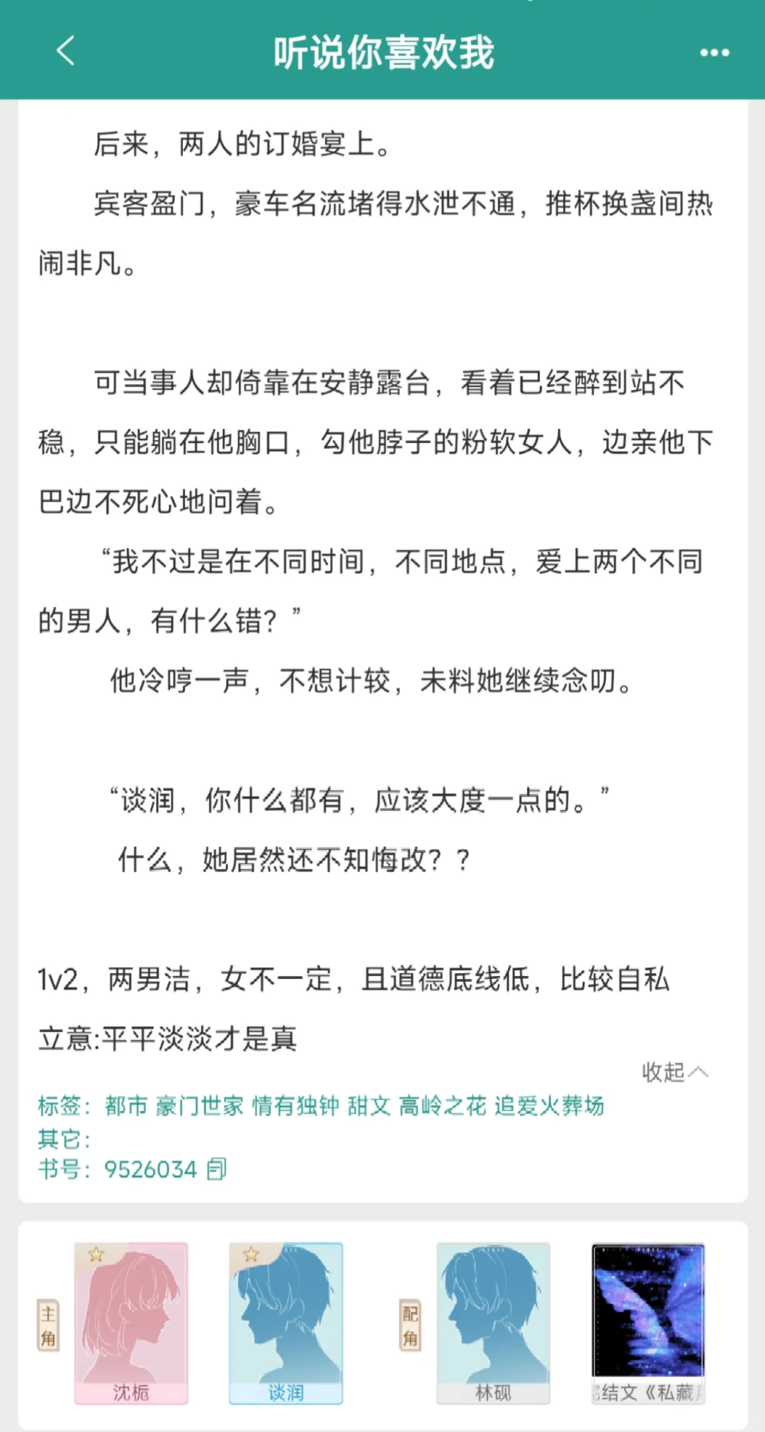 啊啊啊，1v2的含金量，谁懂！！！😍😍