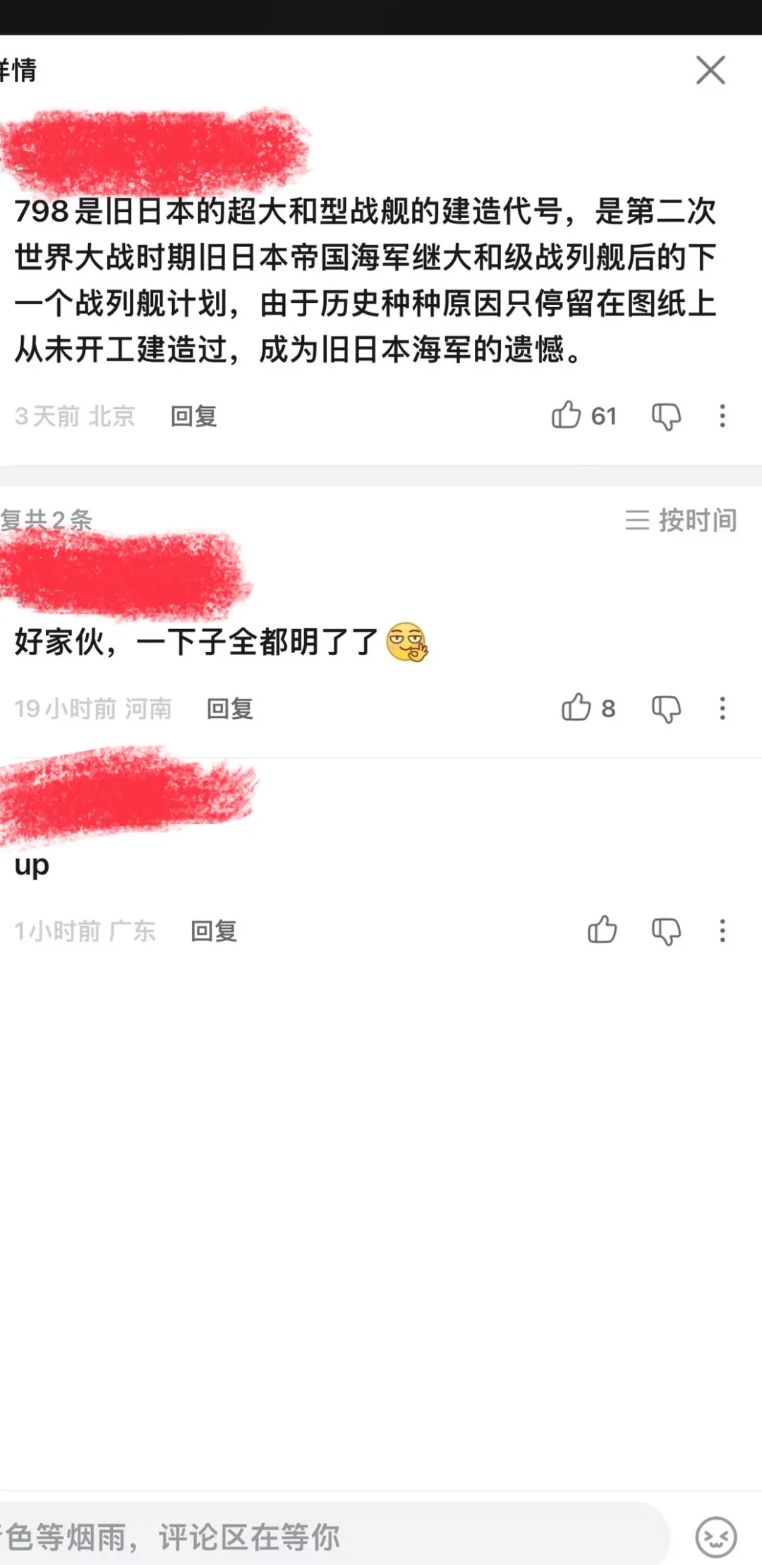 我试试