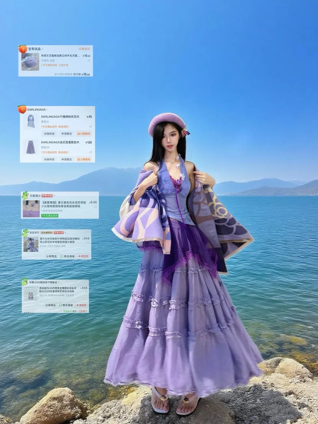 16套百元绝美海边穿搭🏝️一月穿搭不重样~