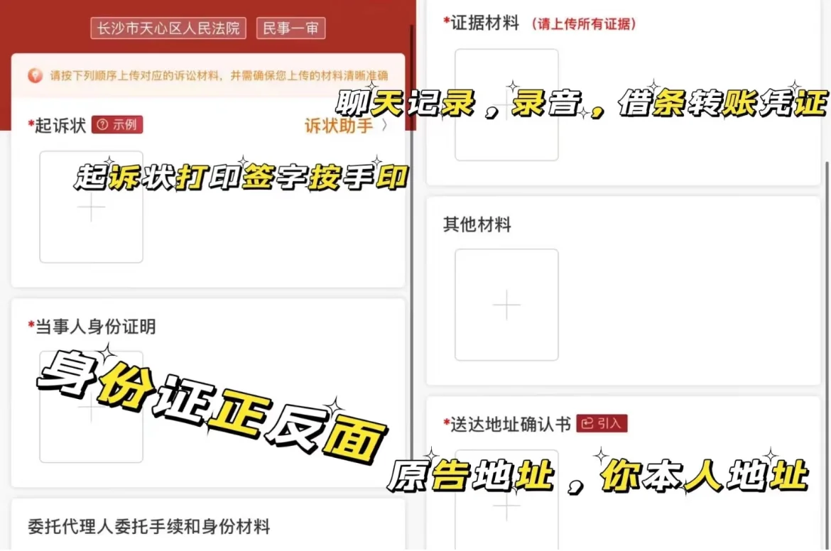 遇到欠钱不还的该怎么办