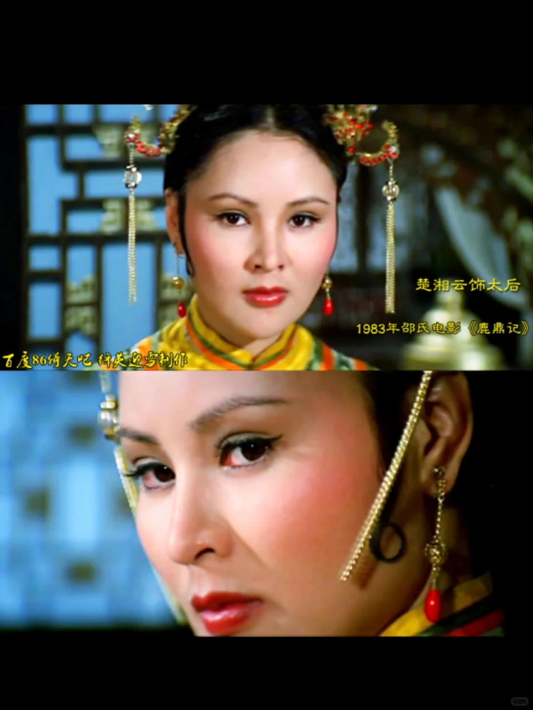 邵氏女星销魂玉，美貌惊艳时光