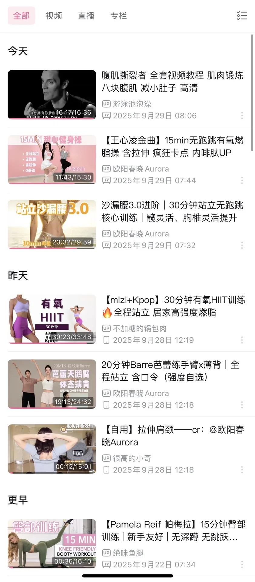 撩汉之外，自我生长