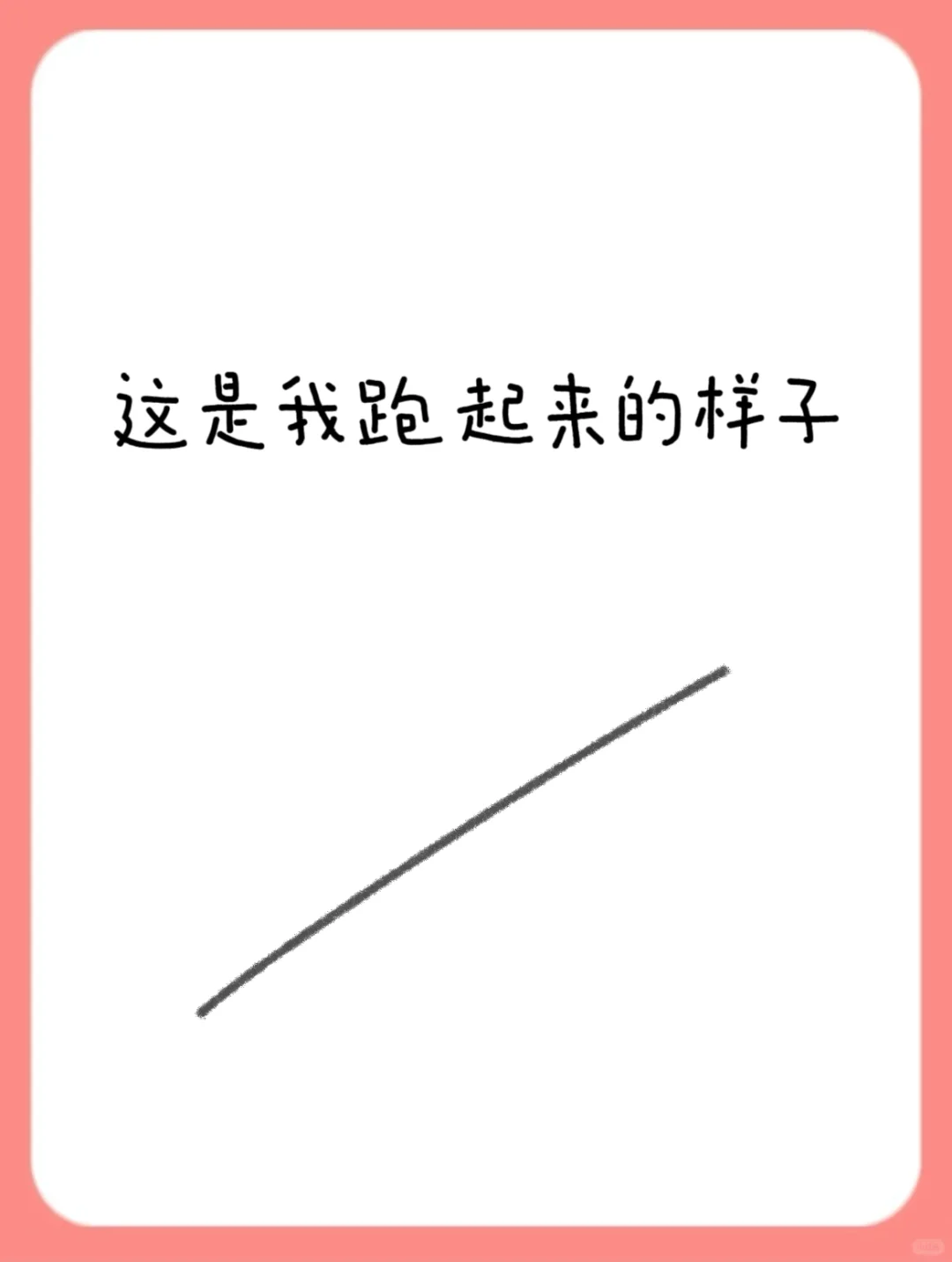 芜湖画室|关于线的认识