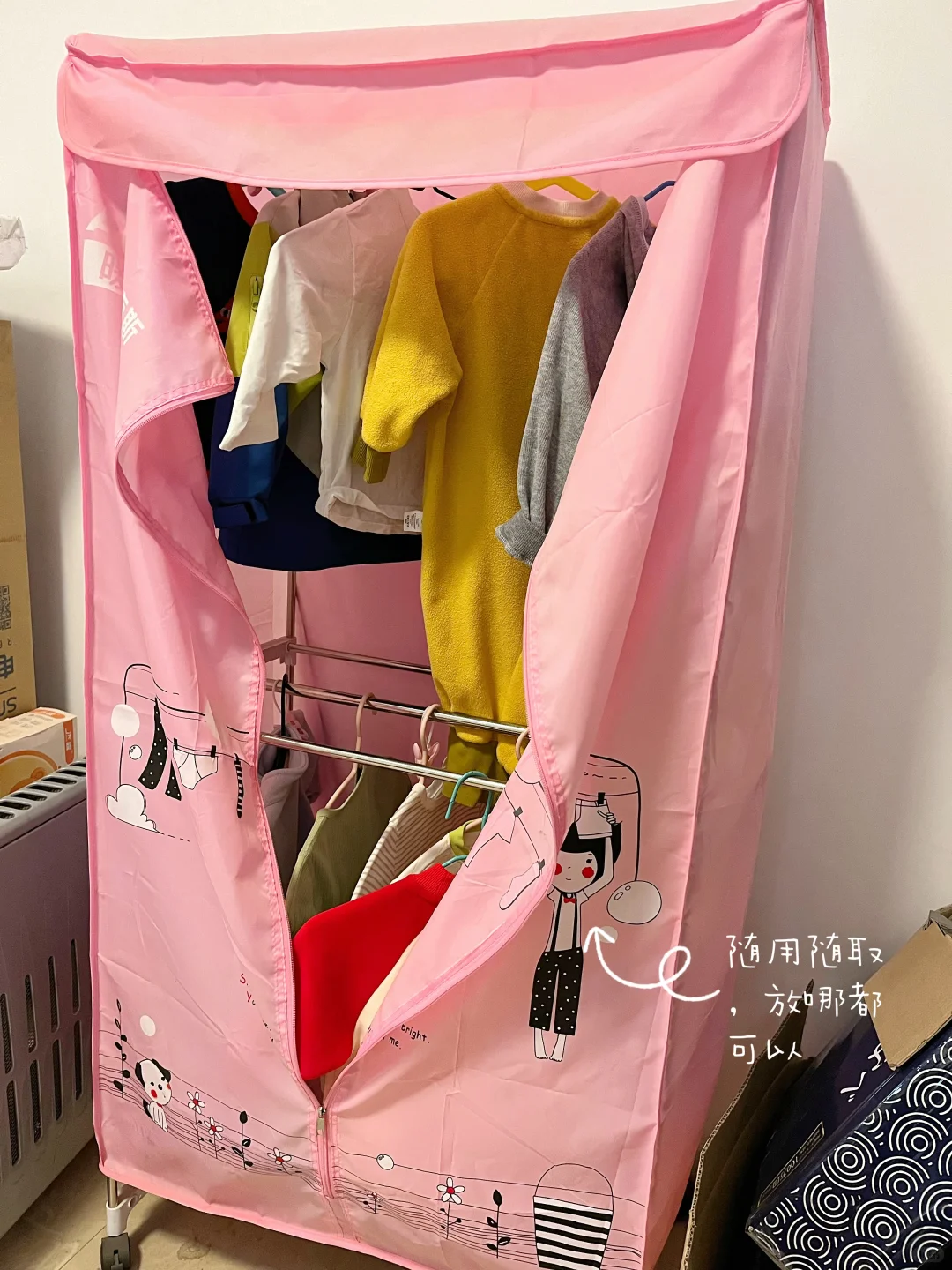 终于在阴雨天,实现了“穿衣自由”👍🏻