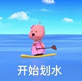 微信聊天表情包132.0