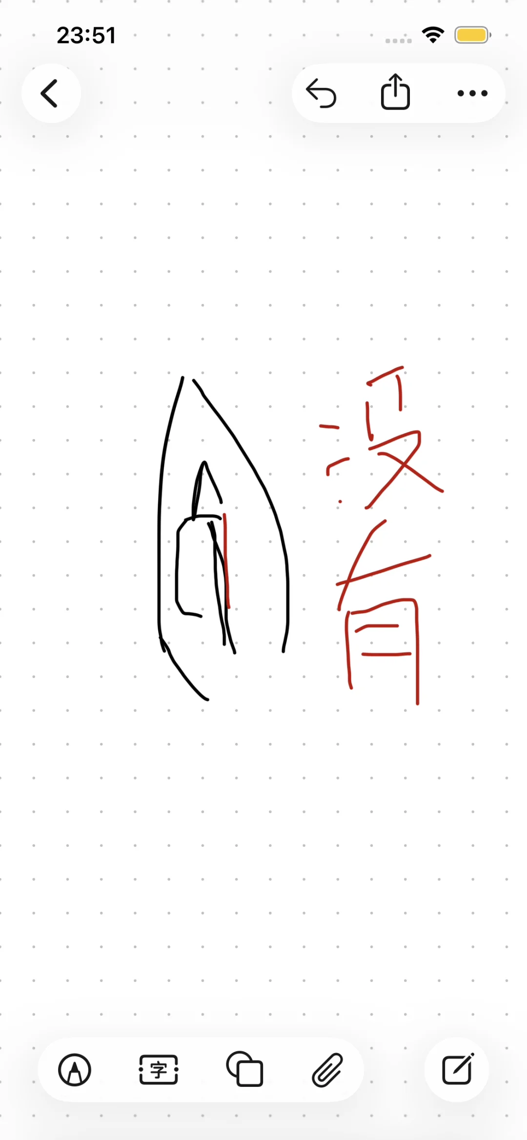 有没有在医院上班的医生！
