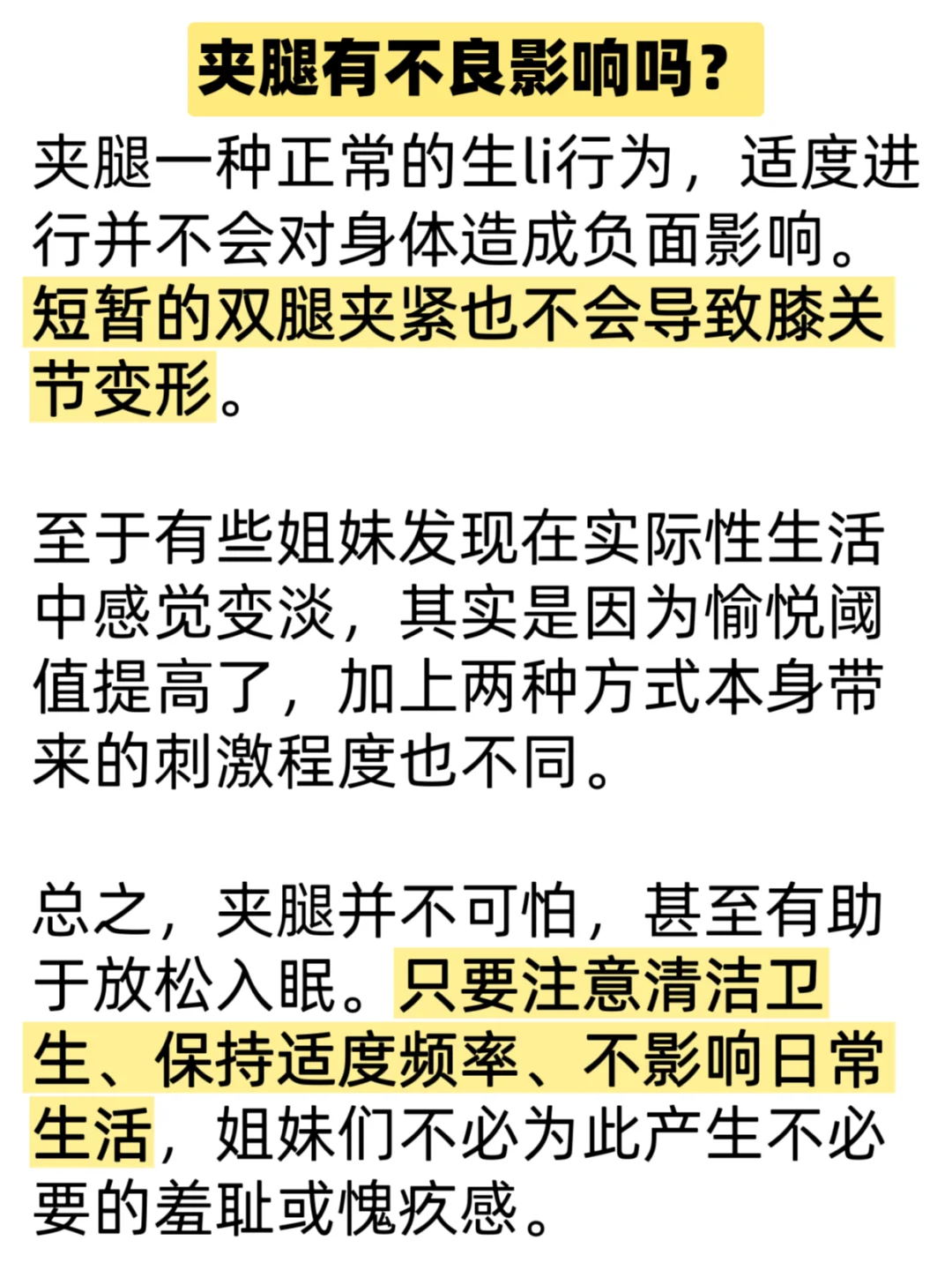 🈲️男士止步｜这是只有女孩子才会的技能