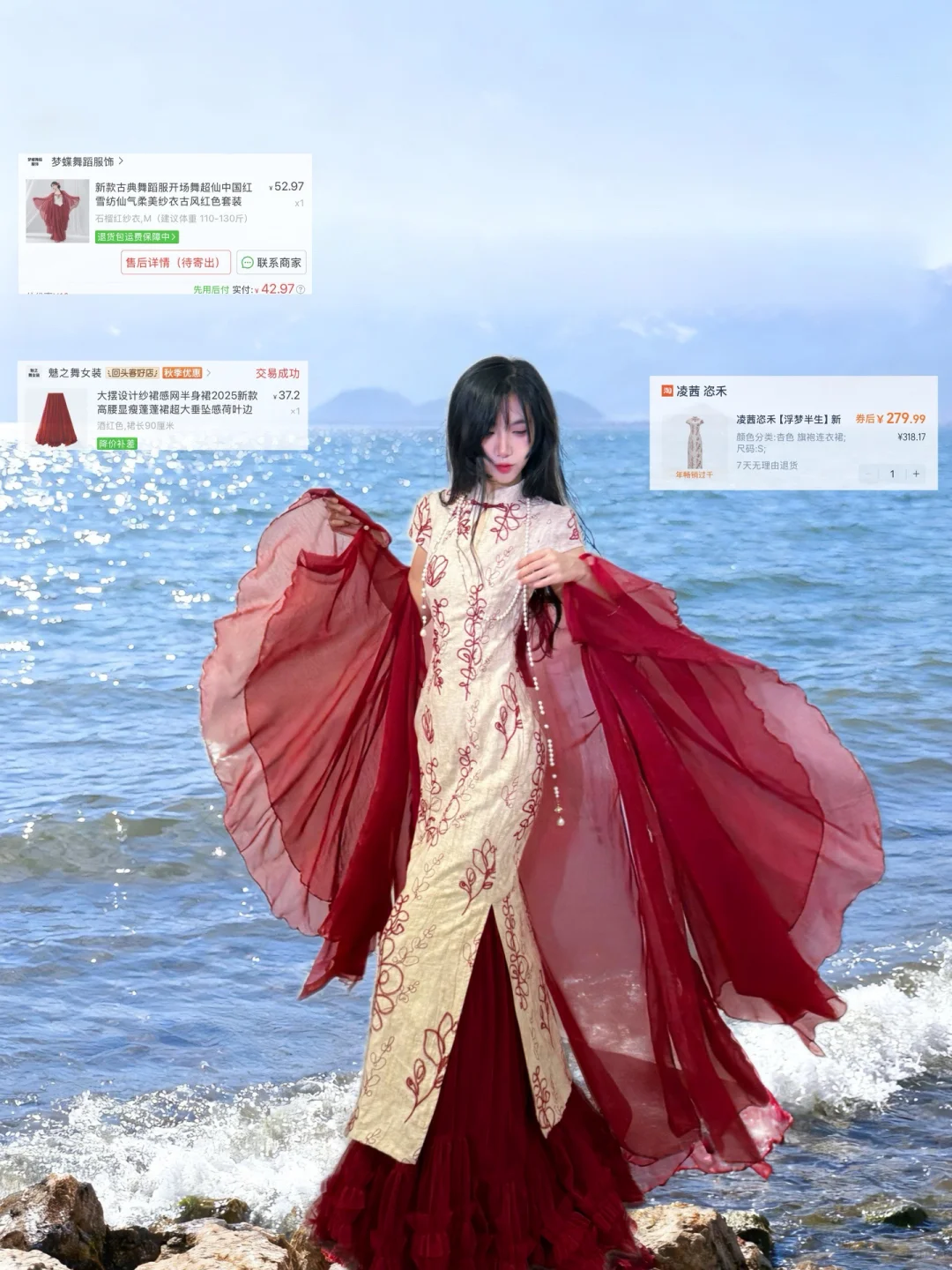 16套百元绝美海边穿搭🏝️一月穿搭不重样~