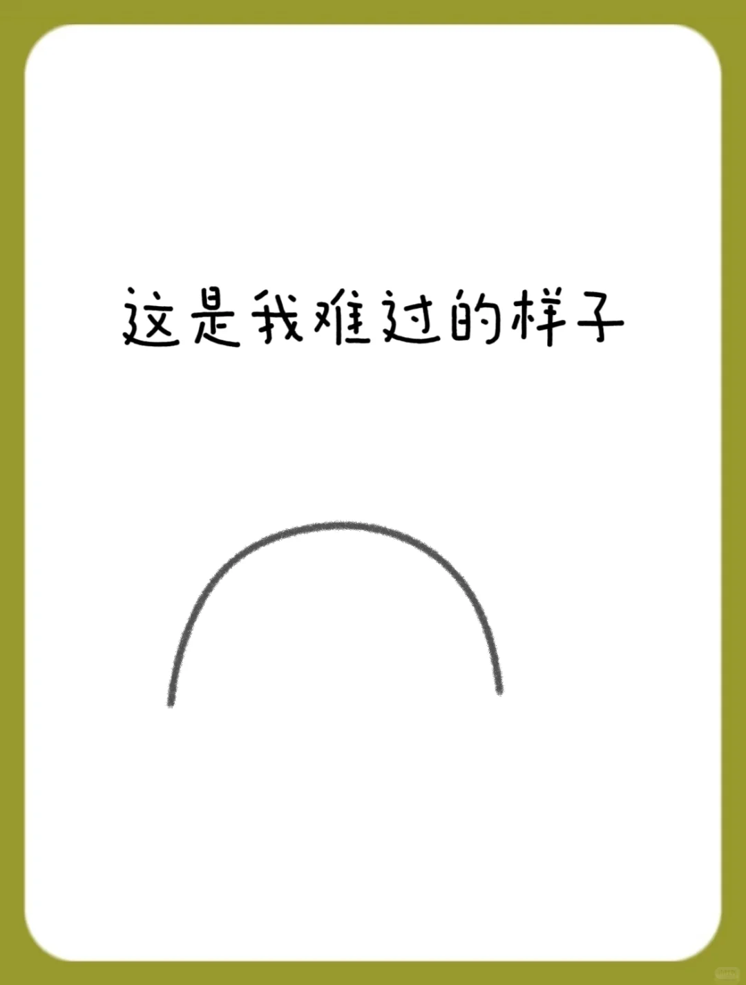 芜湖画室|关于线的认识