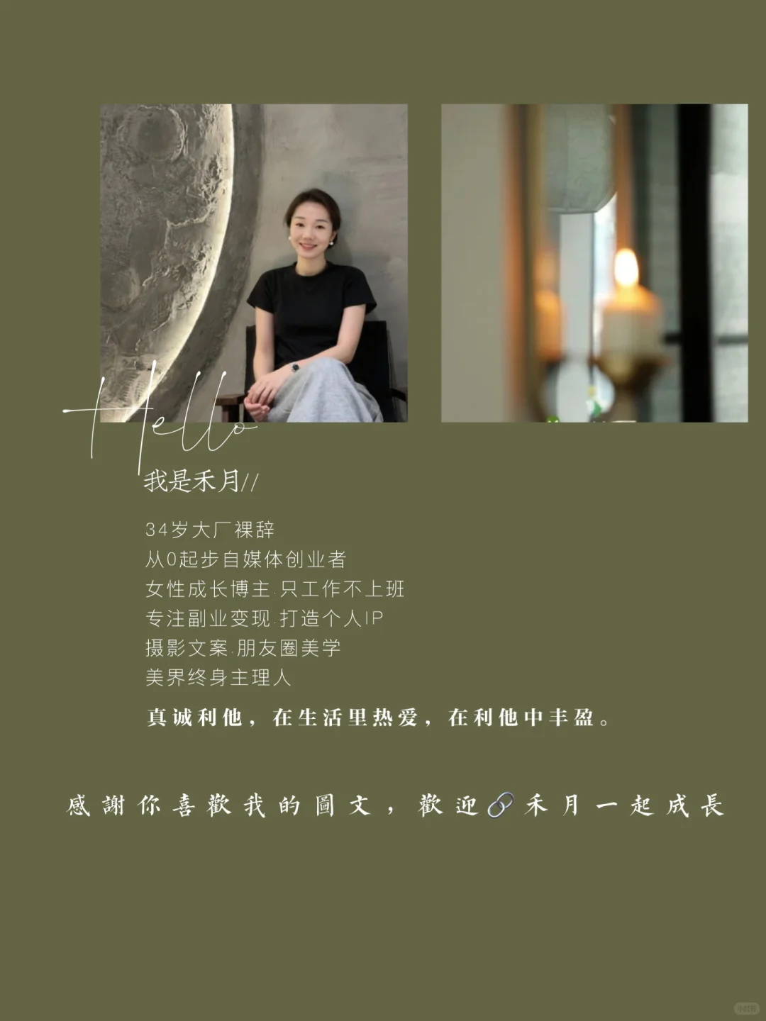 “女人旺自己是有秘诀的”