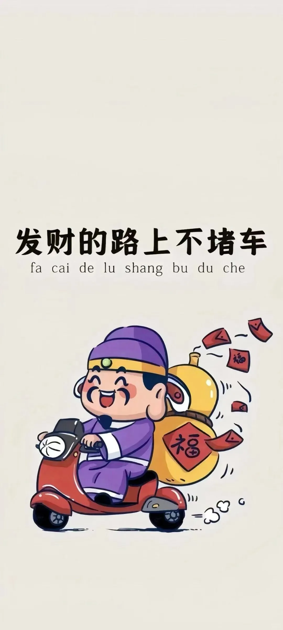 2025最新甄嬛传壁纸｜本宫的手机你翻不得