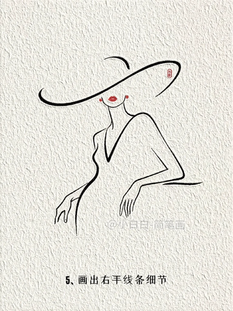 时尚人物超简单,跟着画一学就会