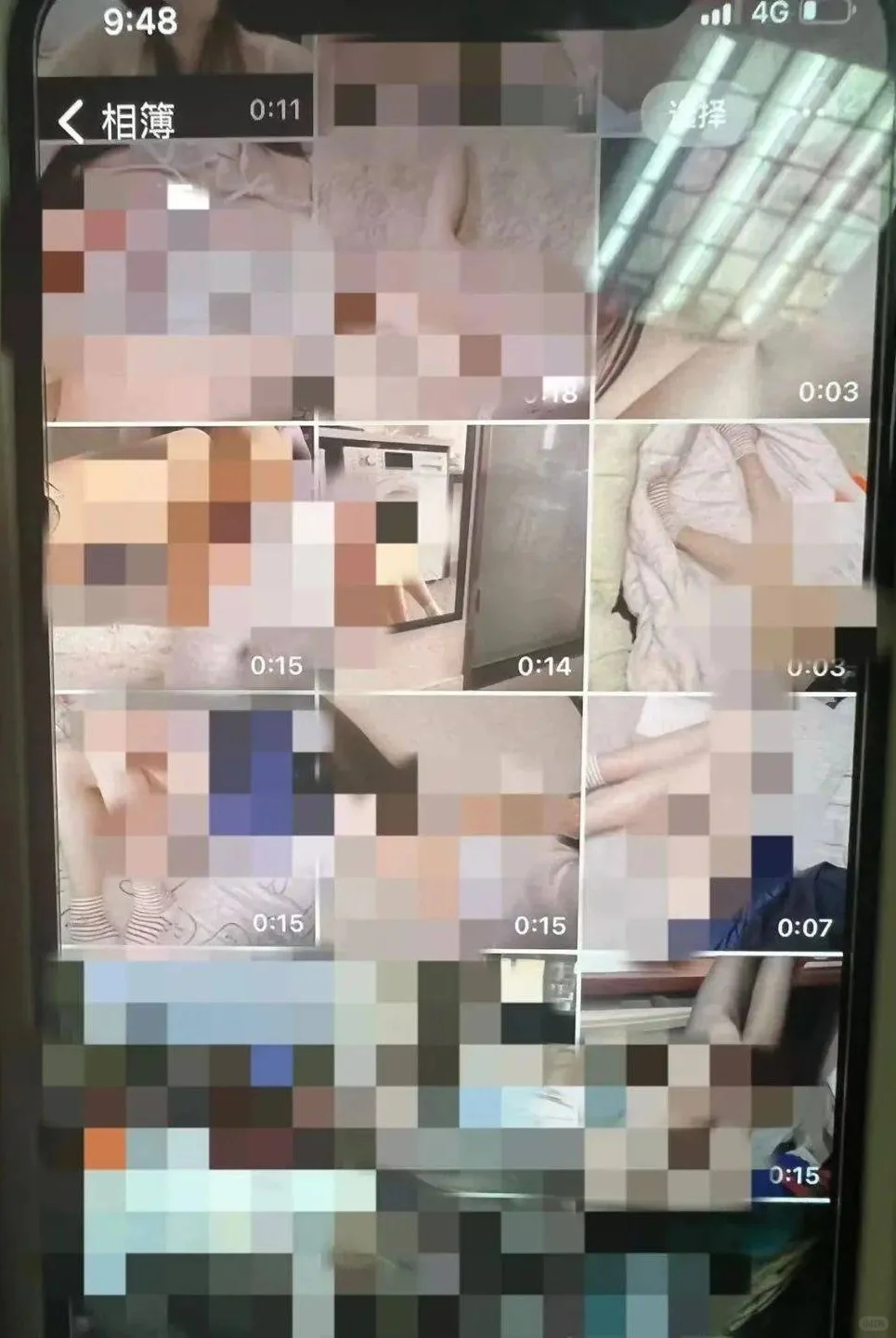 女主播为了关注度,发布淫秽视频被拘留三天