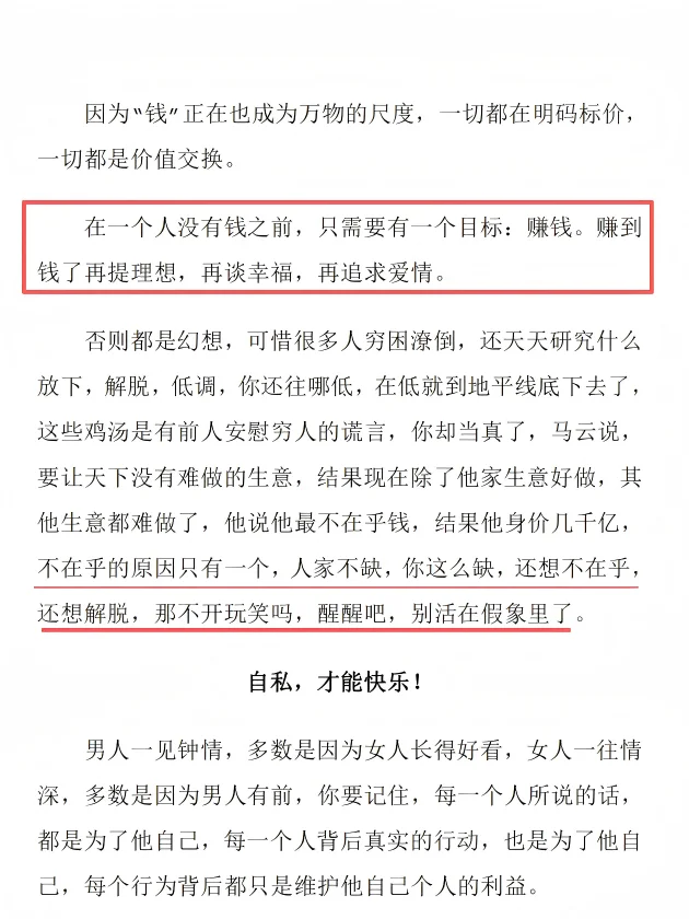 这样的女生,一看就是“好命体质”✨