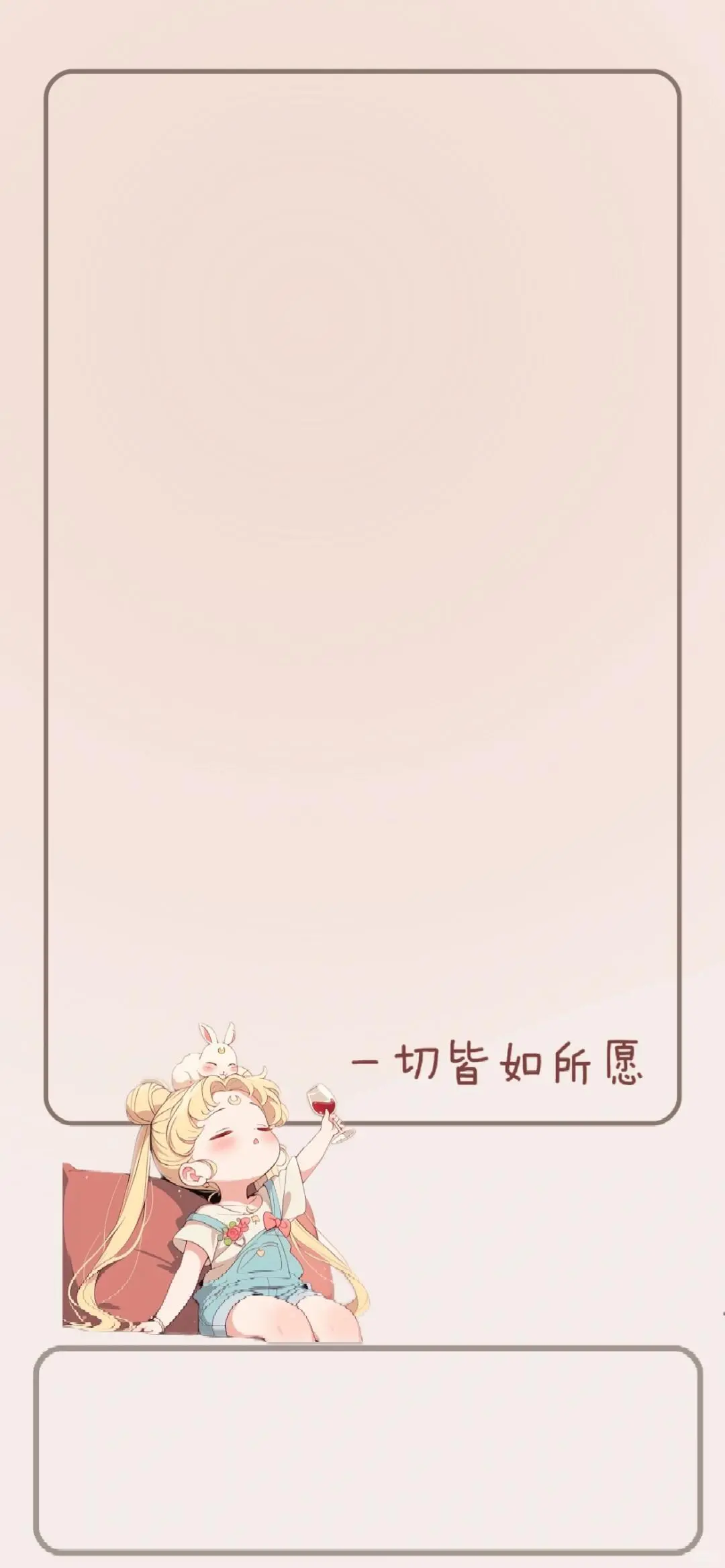 手机壁纸| 美少女战士壁纸