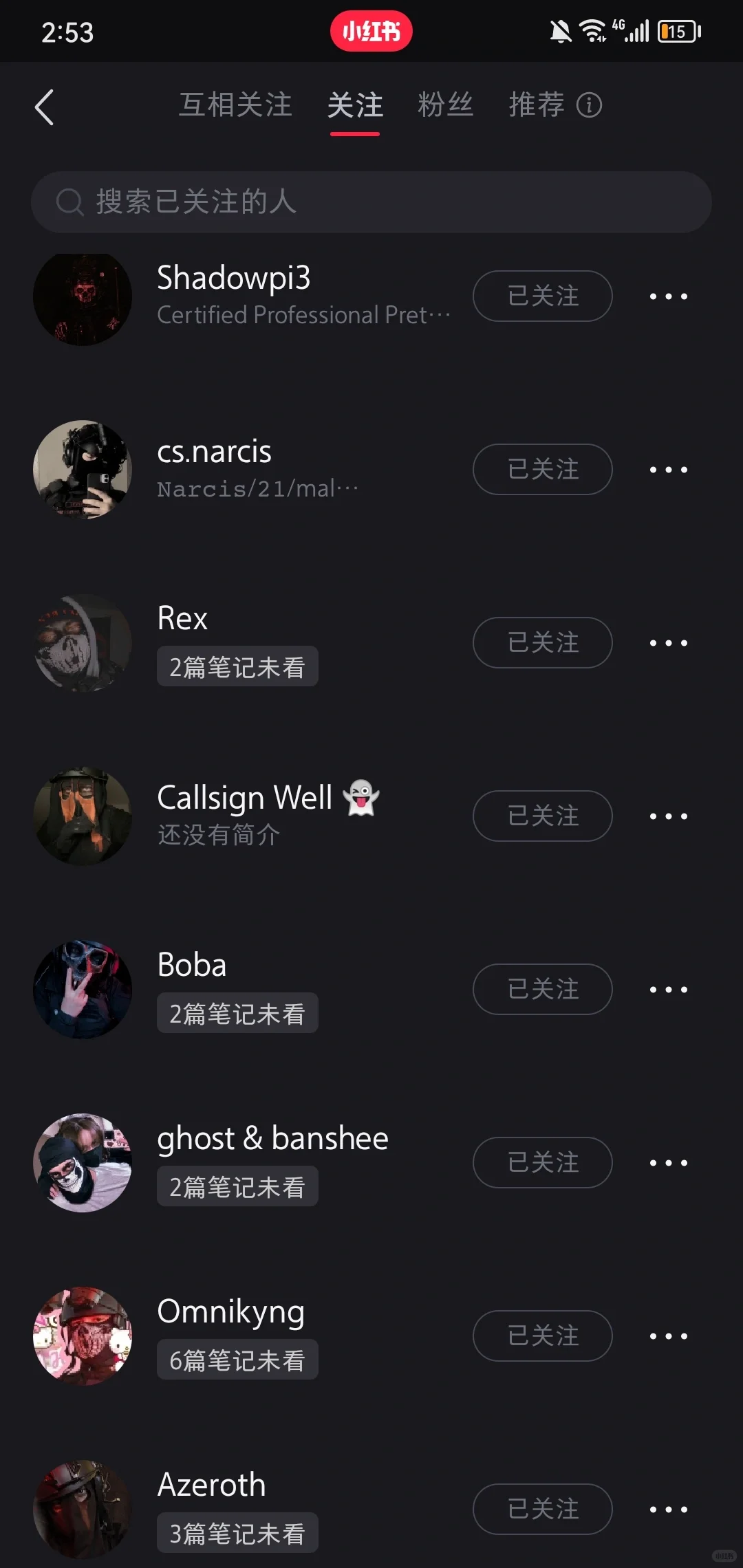 你有如此优质的覆面进入中国