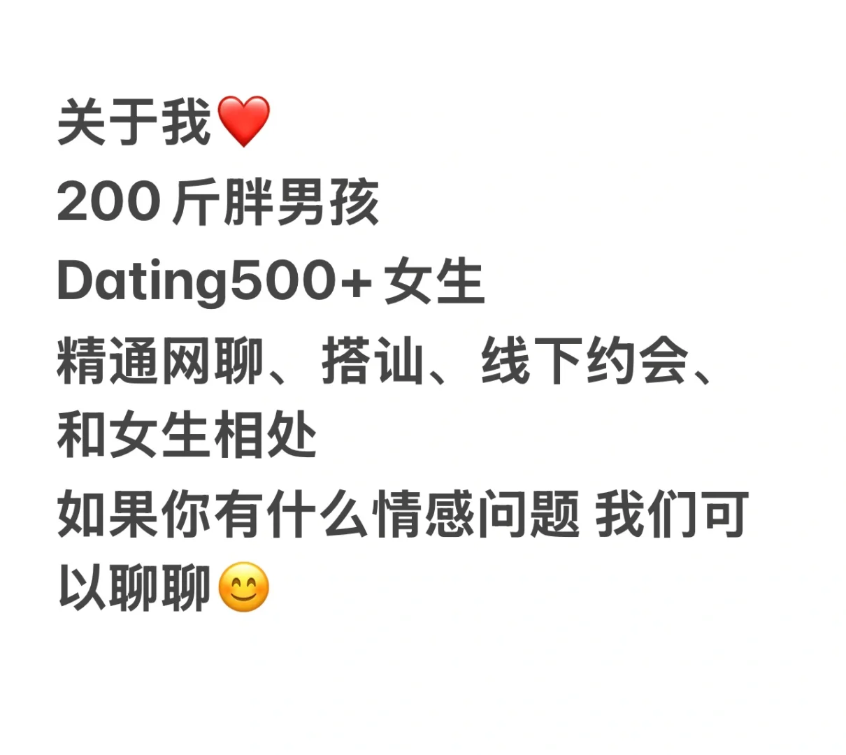 女生视角告诉你这样的搭讪无法拒绝