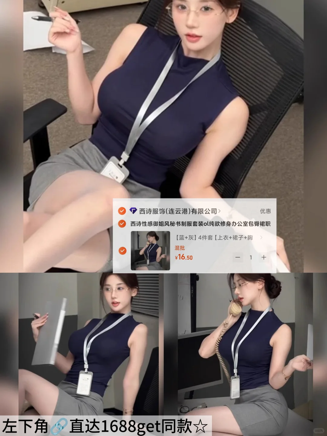 救命!1688超绝「氛围感战袍」