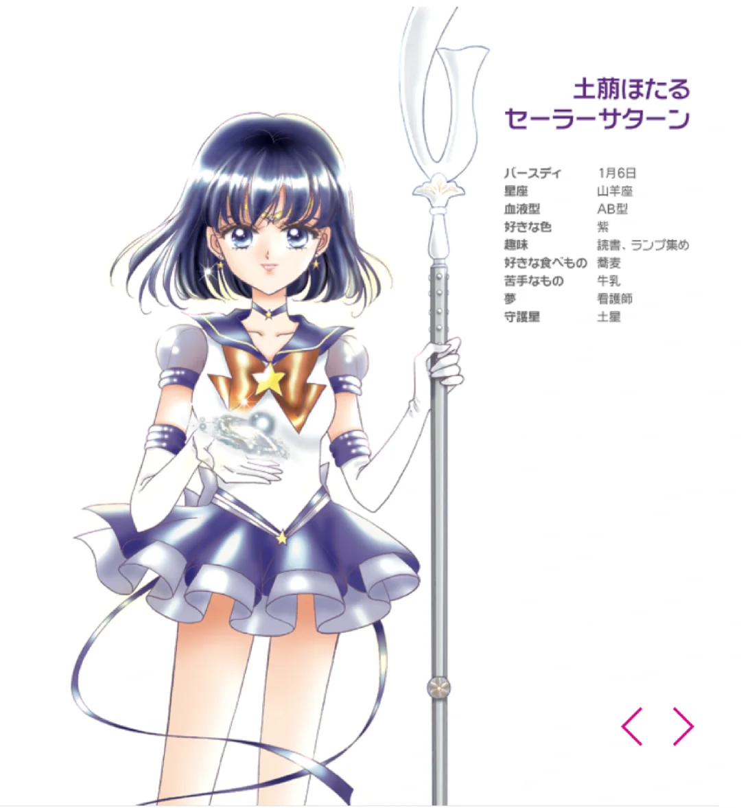官网美少女战士大全 十个都在线o(≧v≦)o