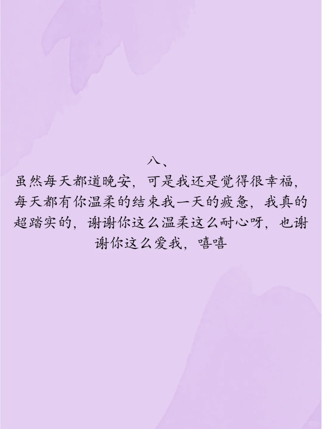 天蝎座永远吃这一套