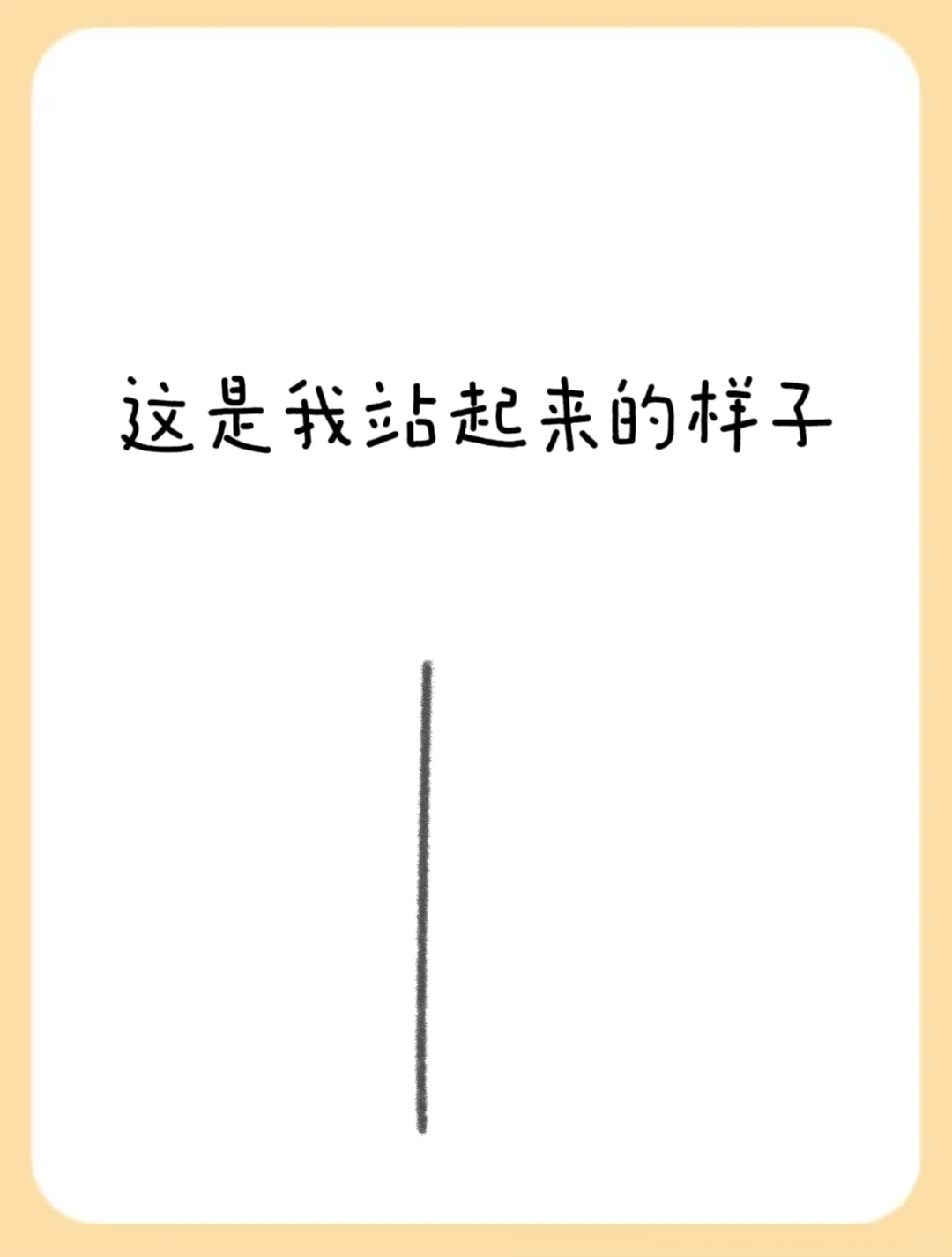 芜湖画室|关于线的认识