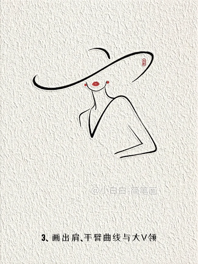 时尚人物超简单,跟着画一学就会