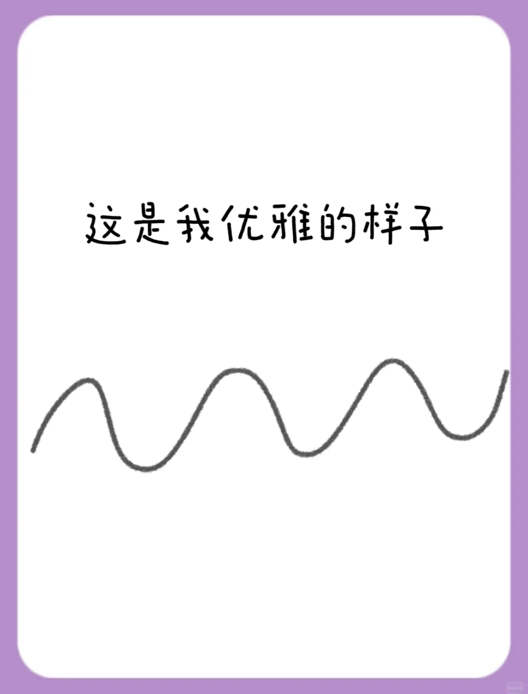 芜湖画室|关于线的认识