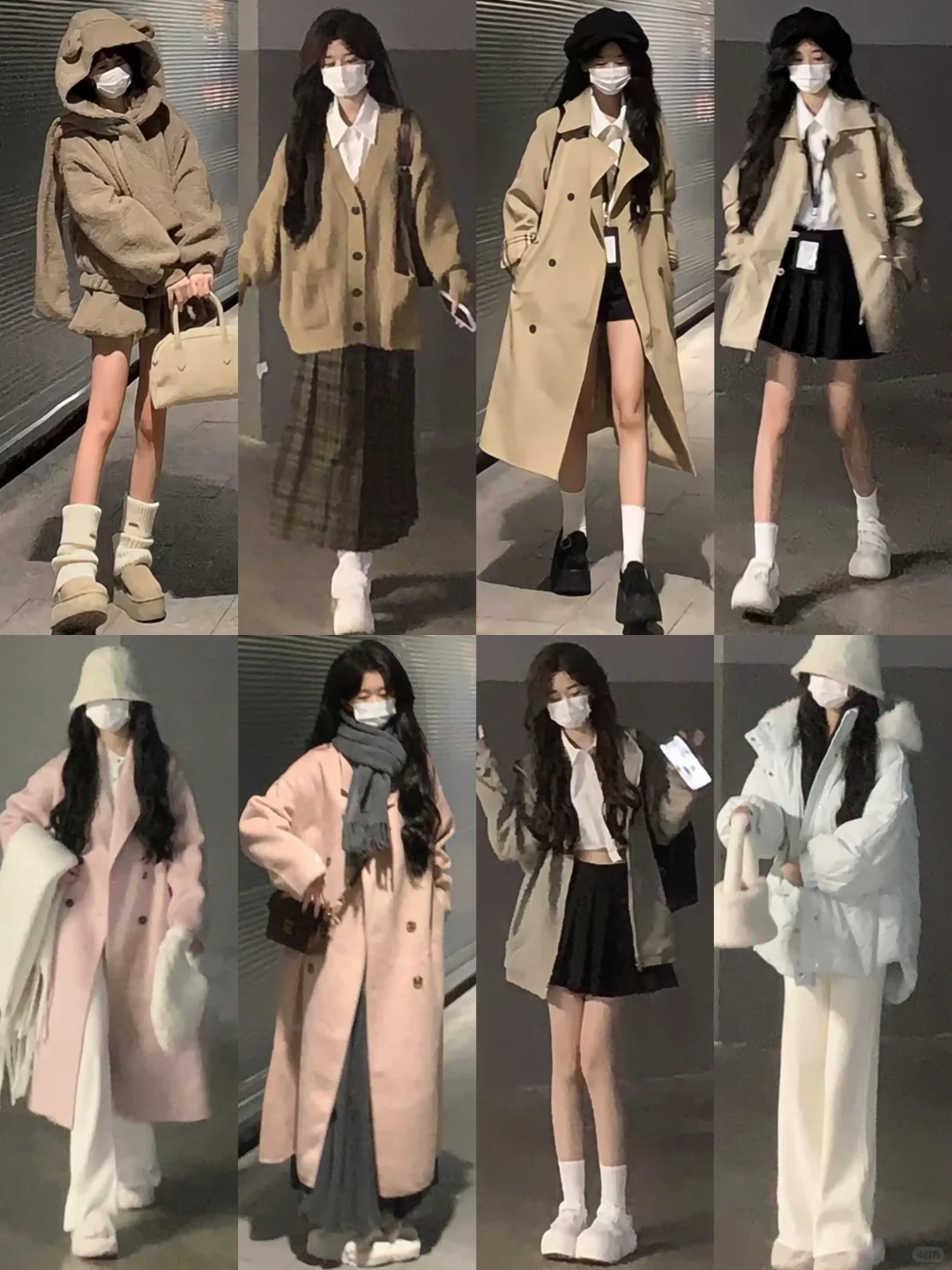 4️⃣0️⃣套｜秋季不露腿氛围感穿搭合集