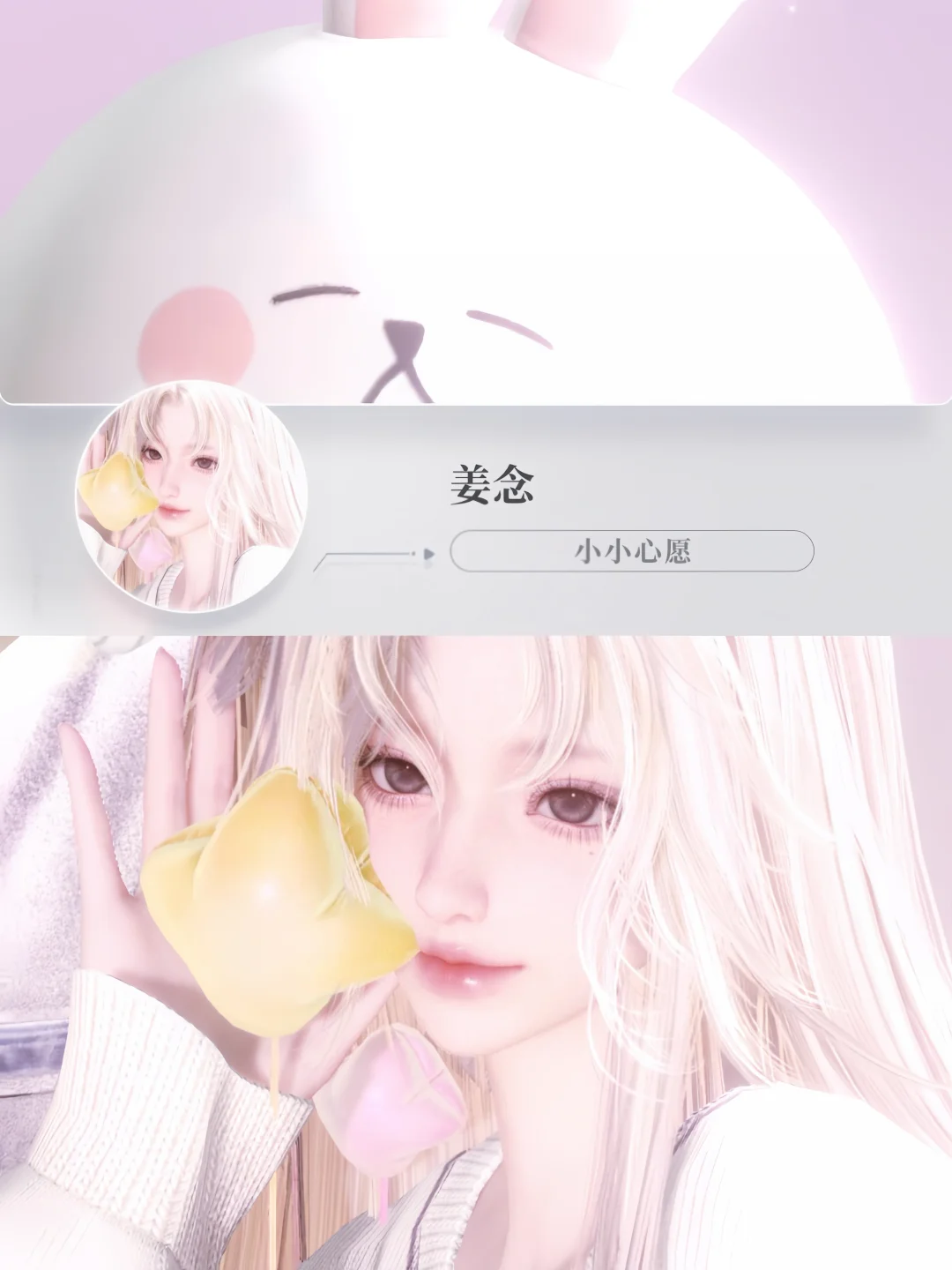 ⊹ ࣪ ˖˙°ʚ♡ɞ°˙⊹ ࣪ ˖