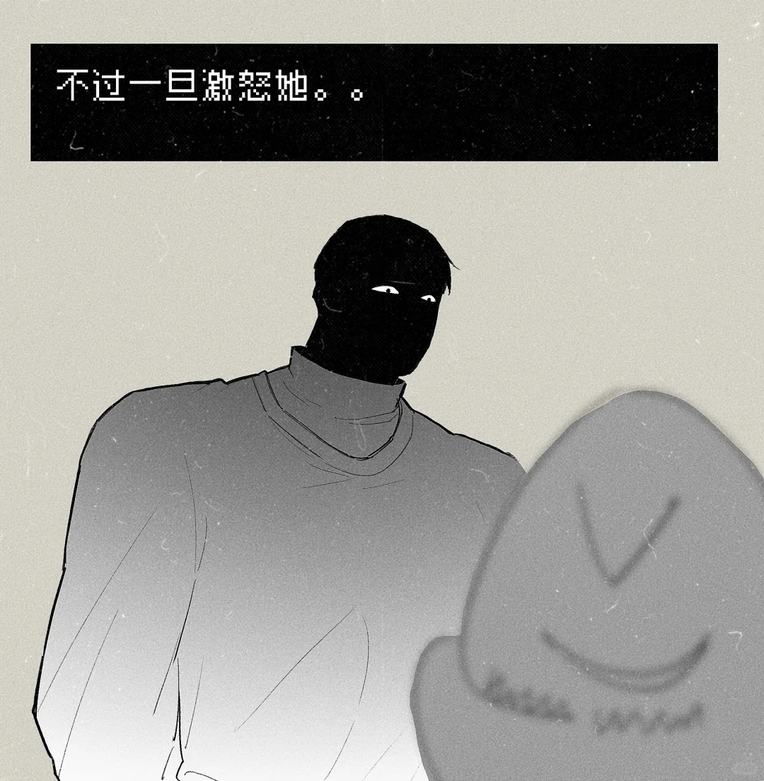 姜澄｜被惹恼了
