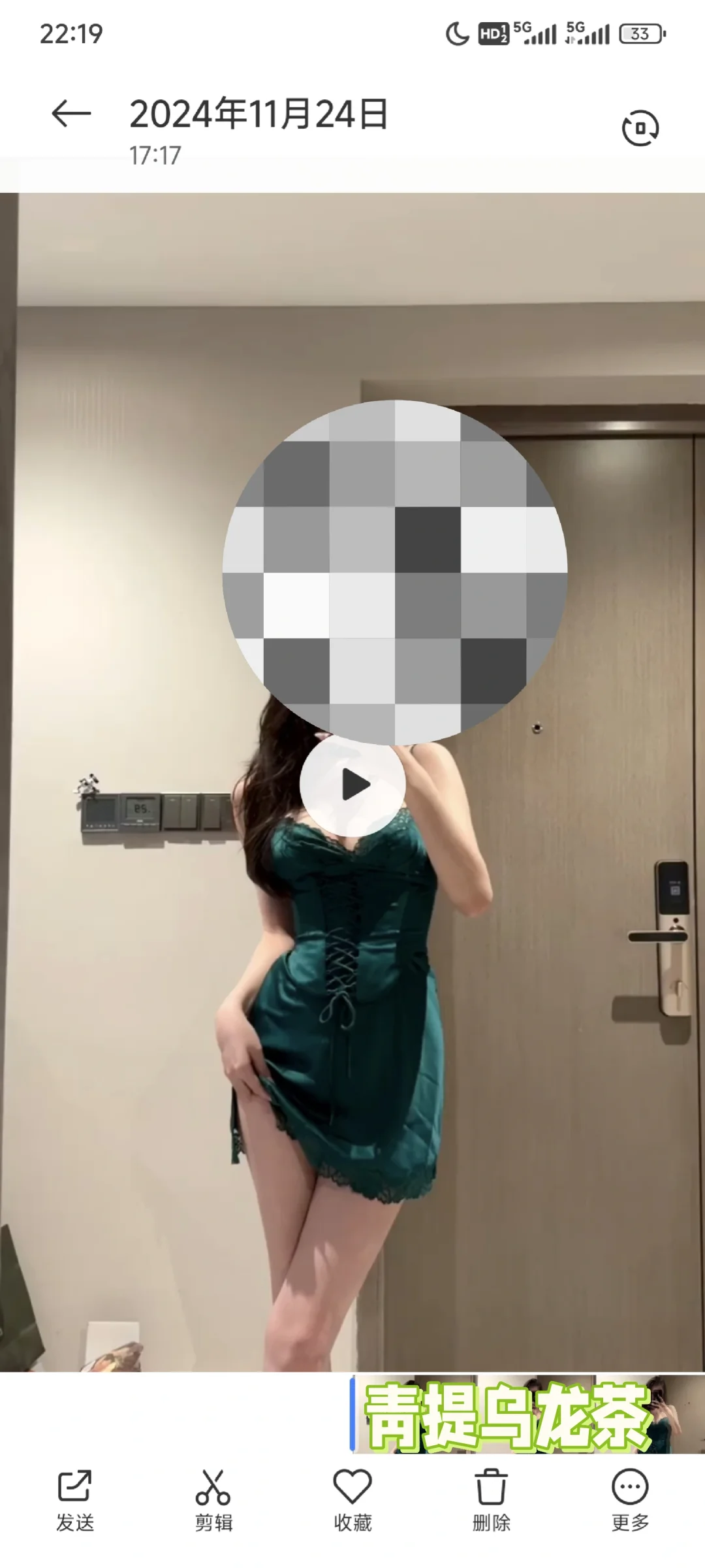 某些销售都这么生猛嘛?吃饭,色诱一起上?