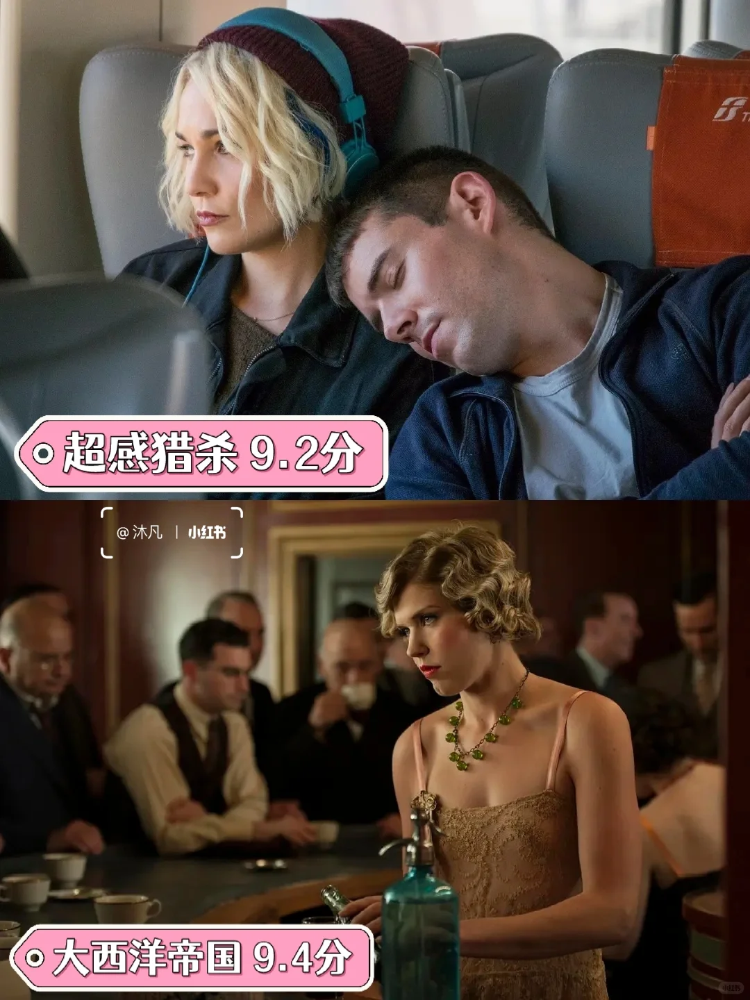 颜值尺度全开❗️情侣床上必看高分欧美剧