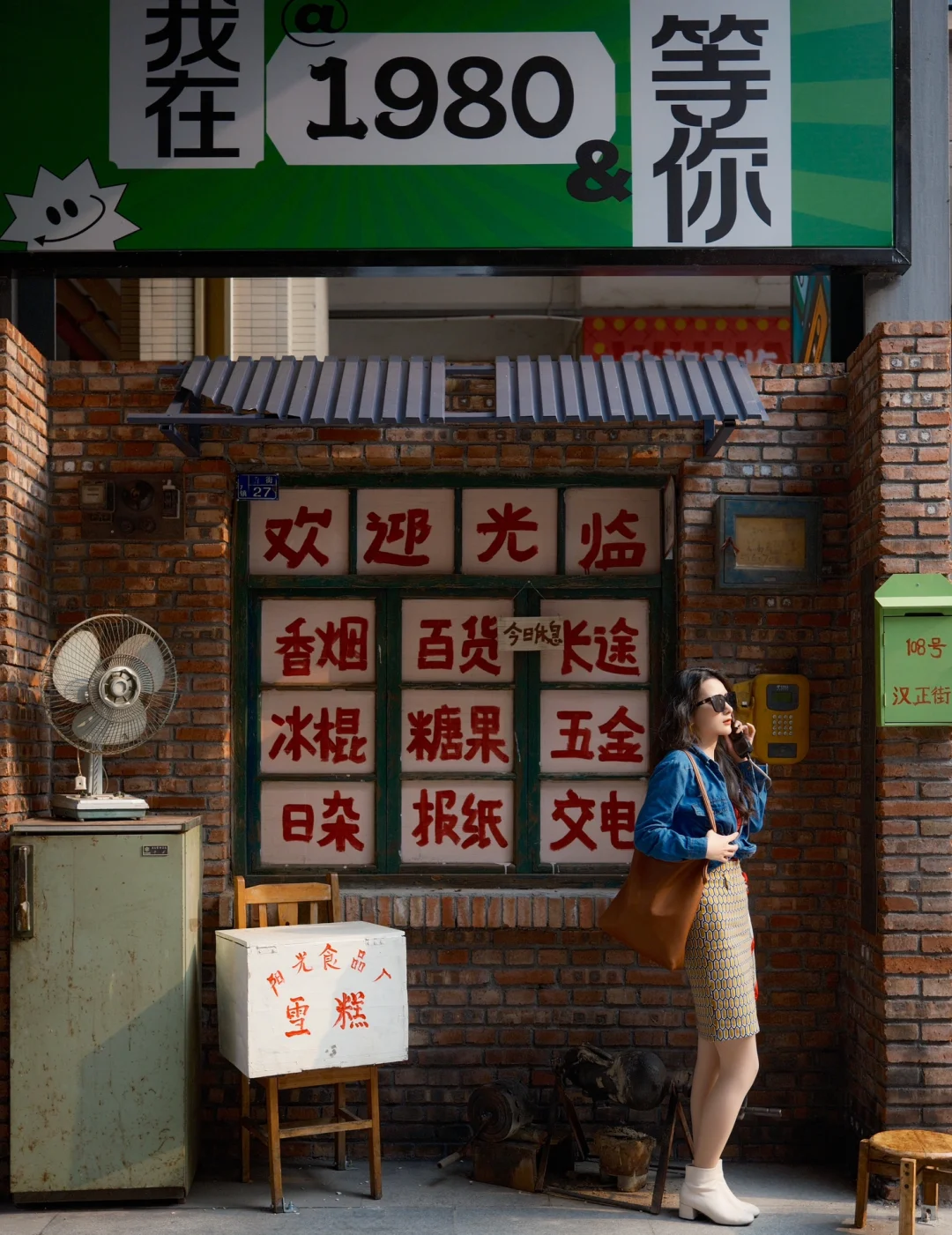 这条复古街也太出片了!