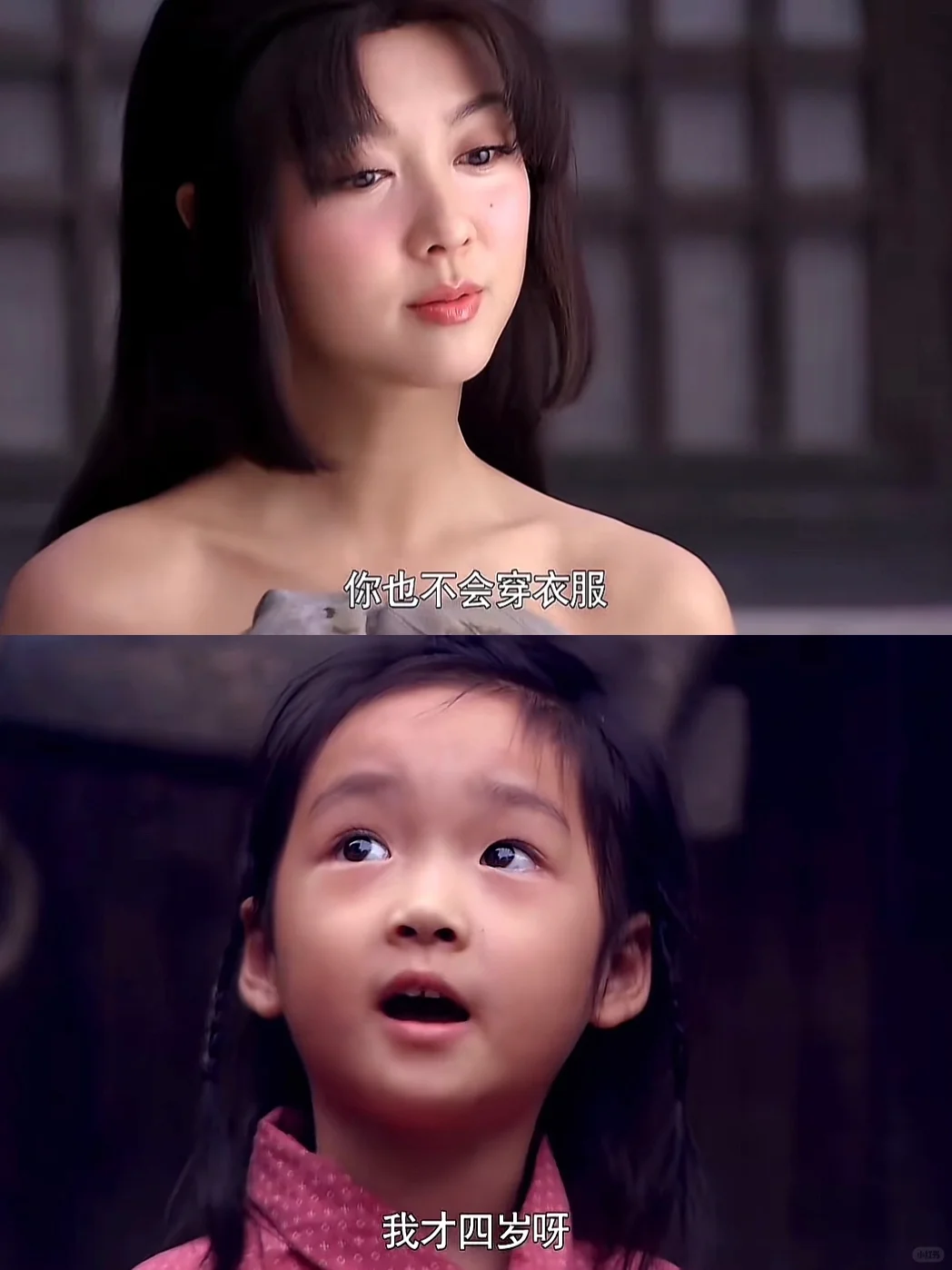 姐姐第一天做人呢