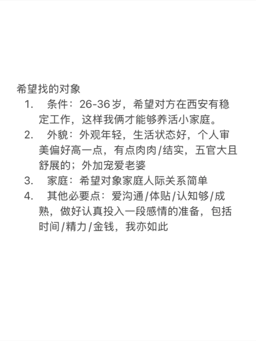 西安98年御姐 真的很好追