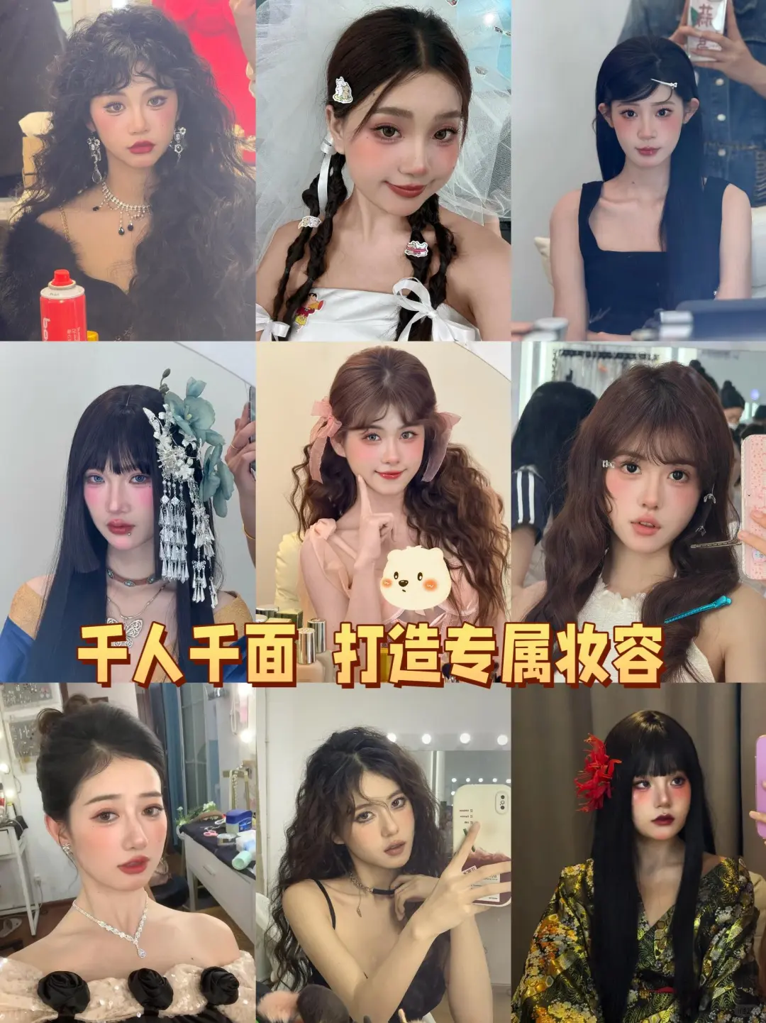 🔥合肥姐妹私藏的宝藏别墅写真馆‼️