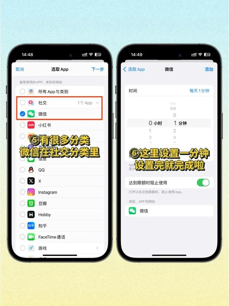iPhone微信能上锁啦！快来get隐私保护技能