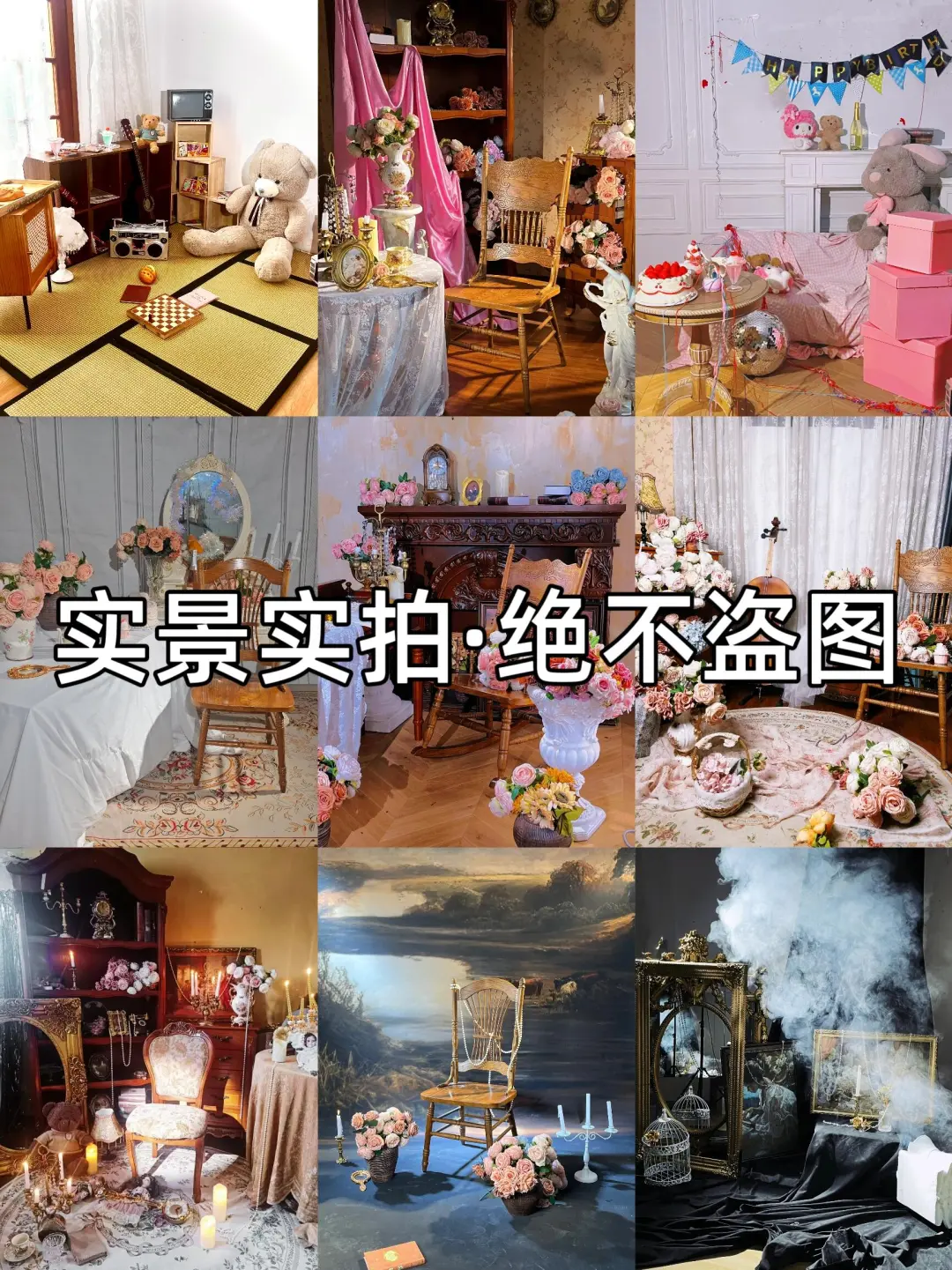 🔥合肥姐妹私藏的宝藏别墅写真馆‼️
