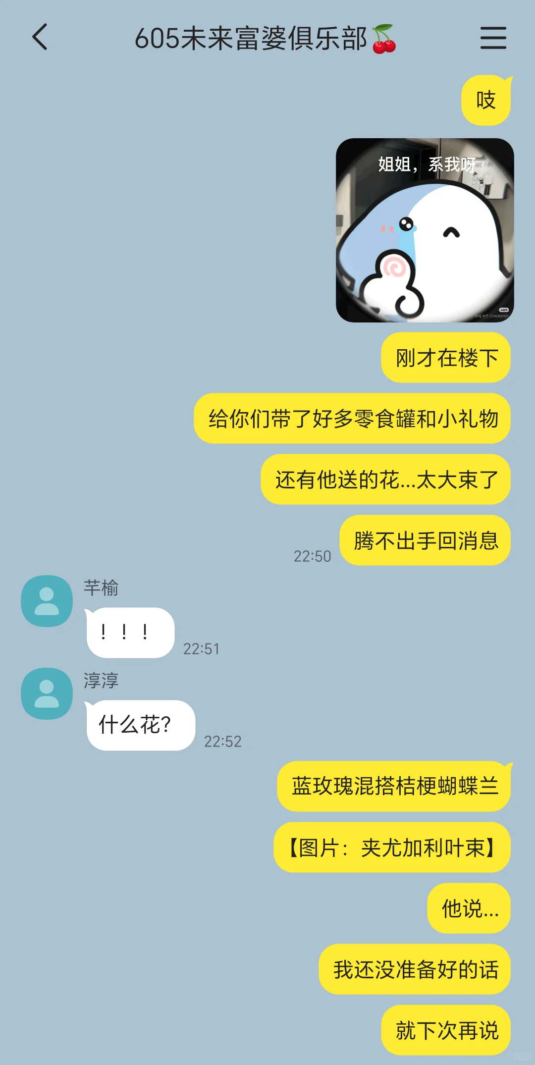 🐈社恐甜妹被直球型腹黑篮球队长盯上后2
