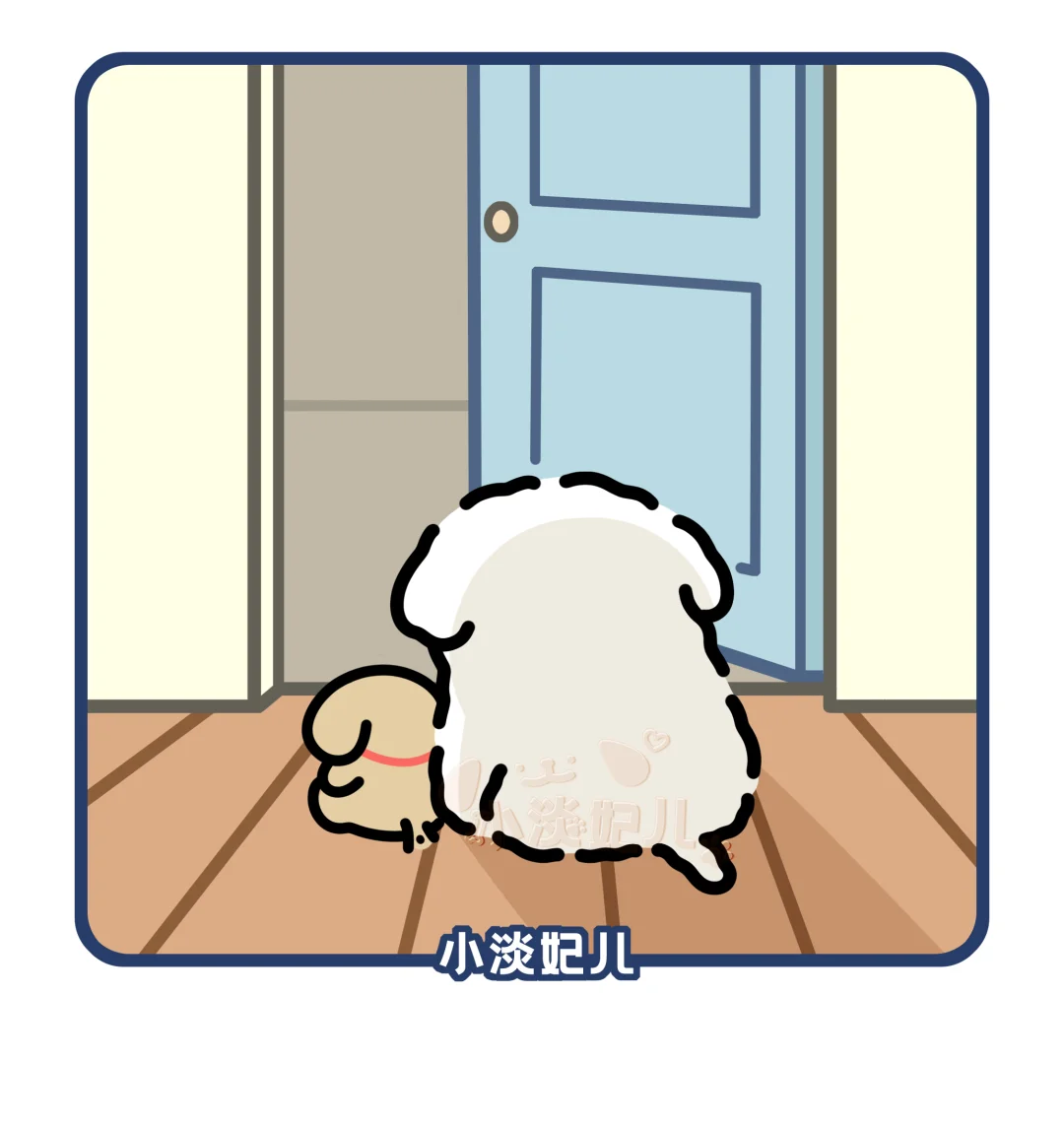 “小狗会一直等你”