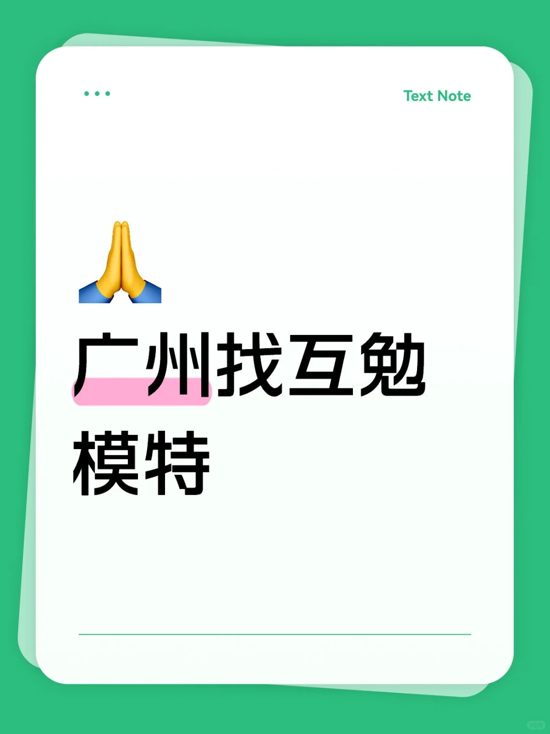 准备做职业摄影师互勉做作品集