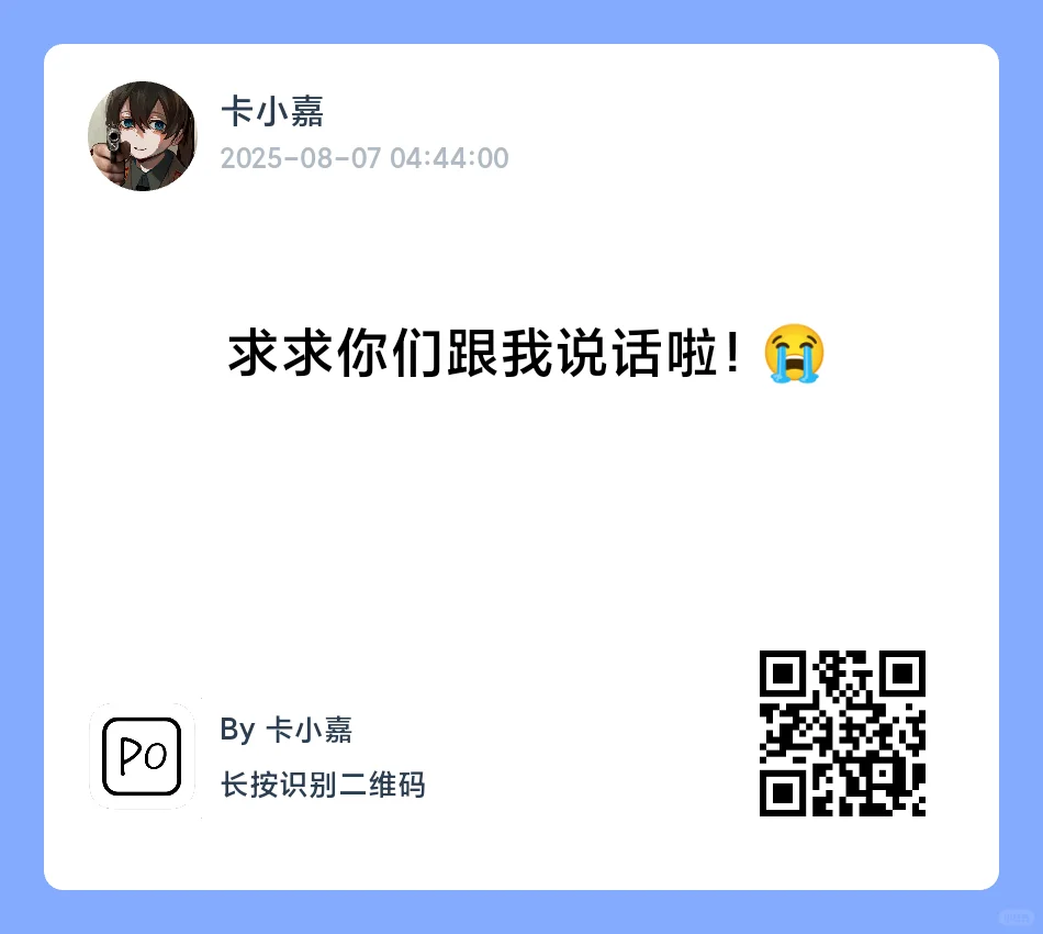 小红书没有粉见功能吗