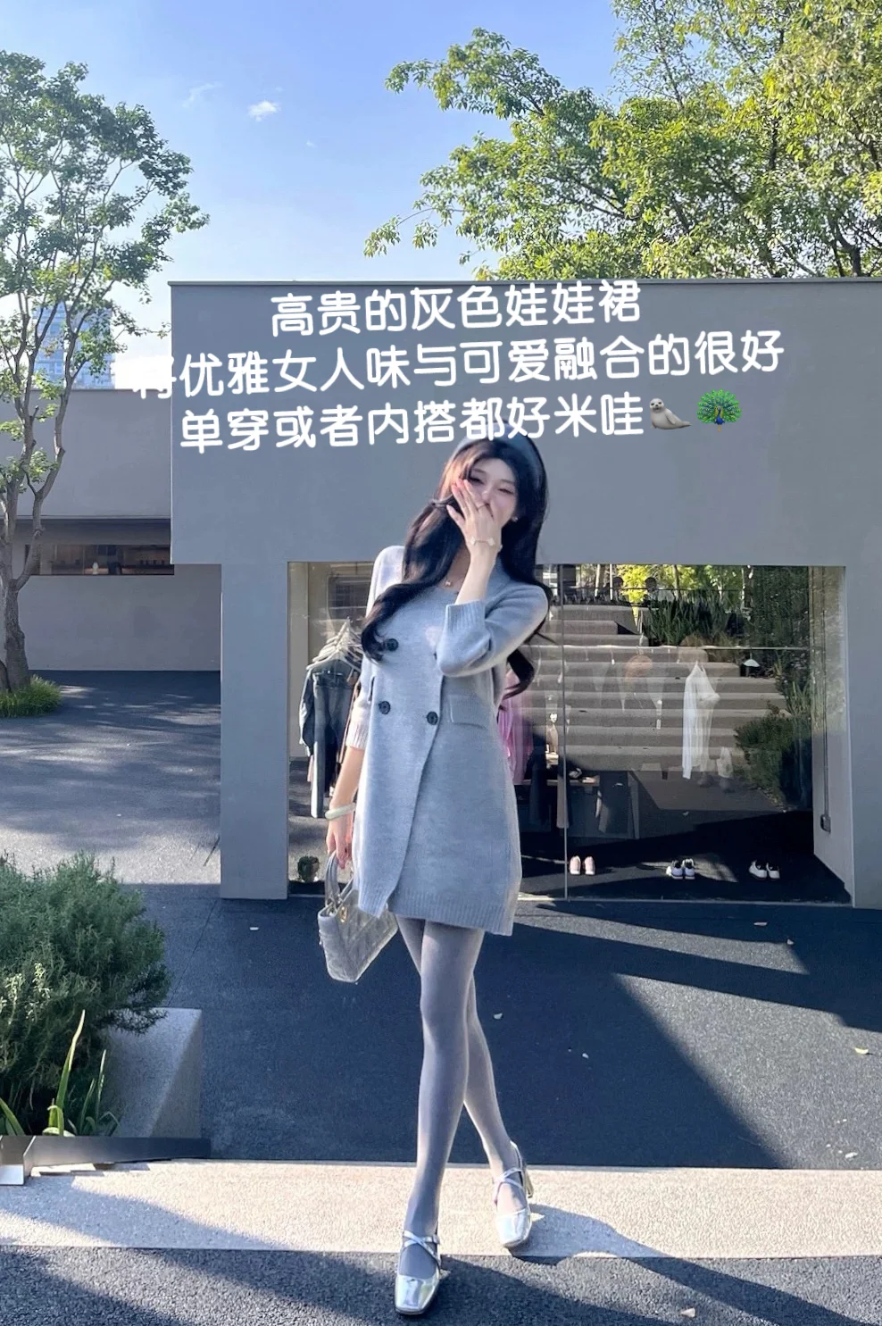 香香软软好嫁风穿搭（二）🥛🧀🍰🥄🎀🩵