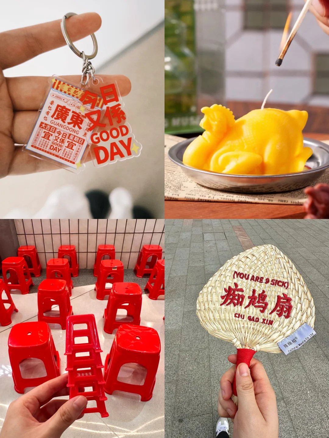 文创设计|我看哪位老广可以抵抗得住👊