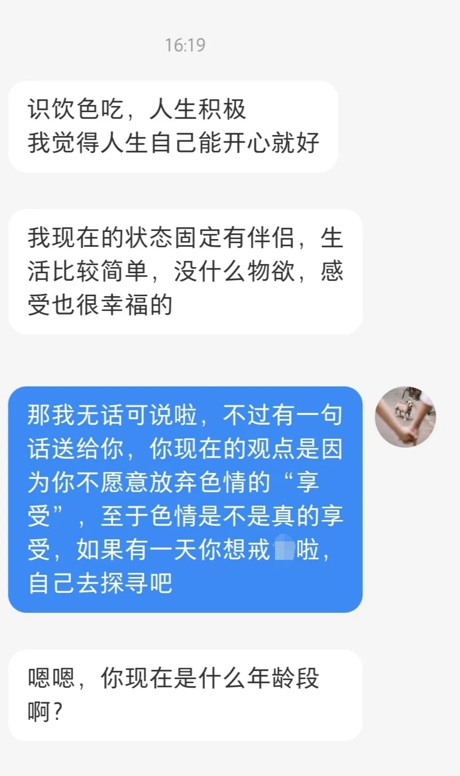 只能靠自己
